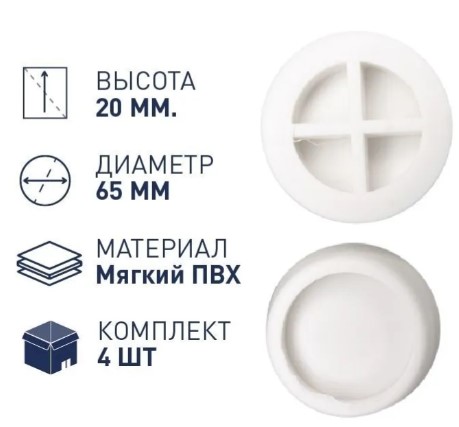 Подставки для стиральных машин и холодильников, антивибрационные ISL1002, LFT003UN